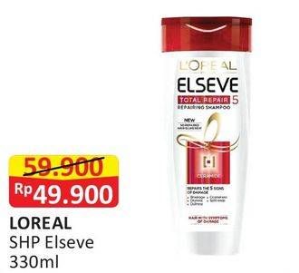 Promo Harga LOREAL Elseve Shampoo 330 ml - Alfamart