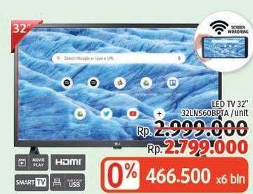 Promo Harga LG 32LN560BPTA | LED Smart TV 32"  - LotteMart