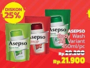 Promo Harga ASEPSO Body Wash All Variants 450 ml - LotteMart