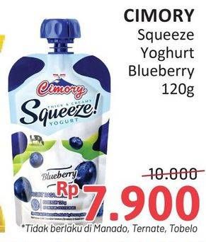 Promo Harga Cimory Squeeze Yogurt Blueberry 120 gr - Alfamidi
