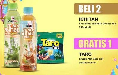 Promo Harga ICHITAN Thai Milk Tea/ Green Tea 310ml  - Indomaret