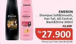 Promo Harga Emeron Shampoo Soft Smooth, Hair Fall Control, Anti Dandruff, Black Shine 340 ml - Alfamidi