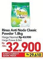 Promo Harga RINSO Detergen Bubuk Anti Noda 1800 gr - Carrefour