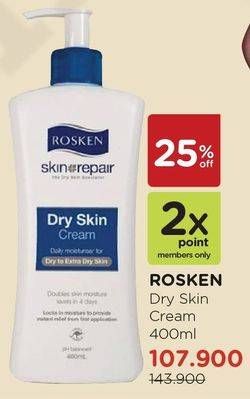 Promo Harga ROSKEN Dry Skin Repair Cream 400 ml - Watsons