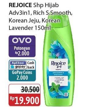 Promo Harga Rejoice Shampoo Anti Ketombe 3 In 1, Korean Lavender Bloom Rich Soft Smooth, Rich Soft Smooth, Jeju 150 ml - Alfamidi