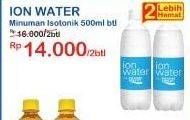 Promo Harga Pocari Sweat Minuman Isotonik Ion Water 500 ml - Indomaret