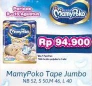 Promo Harga MAMY POKO Perekat Extra Dry NB52, S50, M46, L40  - Superindo