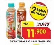 Promo Harga ICHITAN Thai Drink All Variants per 2 botol 310 ml - Superindo