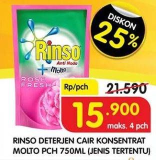 Promo Harga RINSO Liquid Detergent 750 ml - Superindo