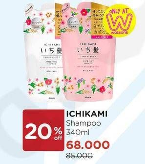 Promo Harga ICHIKAMI Shampoo 340 ml - Watsons