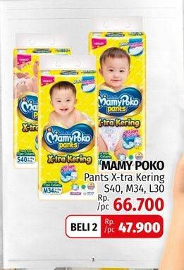Promo Harga Mamy Poko Pants Xtra Kering L30, M34, S40 30 pcs - LotteMart