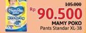 Promo Harga Mamy Poko Pants Xtra Kering XL38 38 pcs - Alfamidi