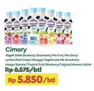 Cimory Yogurt Drink 240ml and Low Fat Yogurt