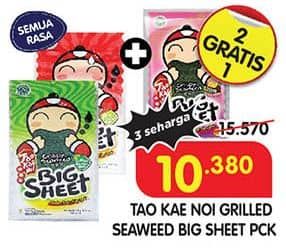 Promo Harga Tao Kae Noi Big Sheet All Variants 4 gr - Superindo
