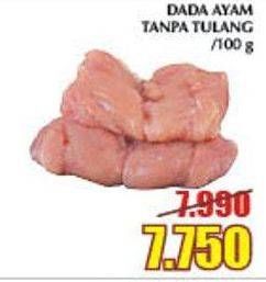 Promo Harga Ayam Fillet Tanpa Tulang per 100 gr - Giant