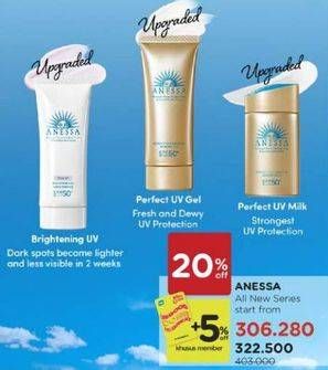 Promo Harga Anessa UV White Skin Gel AA/Perfect UV Skincare/UV Suncare Skin Care Milk AA   - Watsons