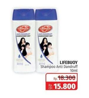 Promo Harga LIFEBUOY Shampoo Anti Dandruff 70 ml - Lotte Grosir