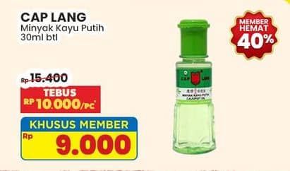 Promo Harga Cap Lang Minyak Kayu Putih 30 ml - Indomaret