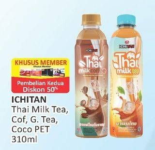 Promo Harga ICHITAN Thai Drink Green Tea 310 ml - Alfamart