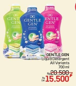 Promo Harga Gentle Gen Deterjen All Variants 700 ml - LotteMart