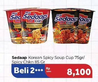 Promo Harga Sedaap Korean Spicy Soup, Chicken 75 gr - Carrefour