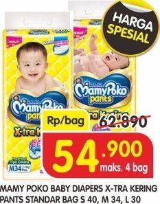 Promo Harga Mamy Poko Pants Xtra Kering S40, M34, L30  - Superindo