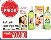 Promo Harga Cap Lang Telon Triple Action/Minyak Telon Lang  - Hypermart