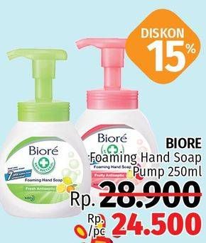 Promo Harga BIORE Hand Soap Antiseptic 250 ml - LotteMart