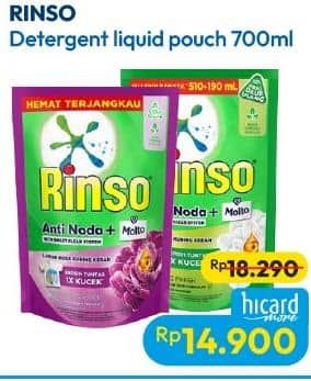 Promo Harga Rinso Liquid Detergent 700 ml - Hypermart