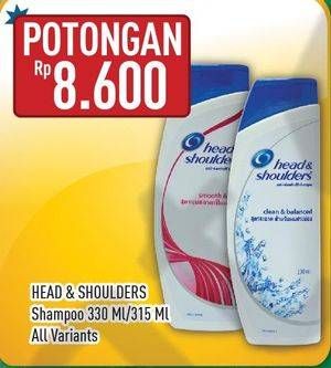 Promo Harga HEAD & SHOULDERS Shampoo All Variants 330 ml - Hypermart
