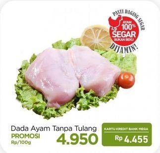 Promo Harga Ayam Dada Boneless per 100 gr - Carrefour