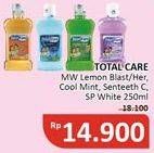 Promo Harga TOTAL CARE Mouthwash Cool Mint, Sensitive Teeth, Sparkling White, Lemon Herbs 250 ml - Alfamidi