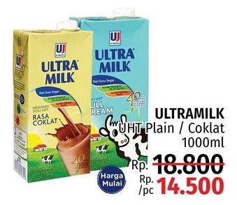 Promo Harga ULTRA MILK Susu UHT Plain, Coklat 1000 ml - LotteMart