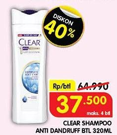 Promo Harga Clear Shampoo Complete Soft Care 320 ml - Superindo