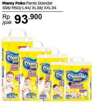 Promo Harga MAMY POKO Pants Xtra Kering S58, M50, L44, XL38, XXL34  - Carrefour