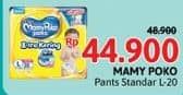 Mamy Poko Pants Xtra Kering