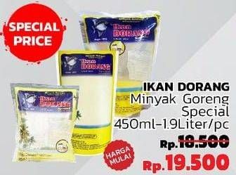 Promo Harga IKAN DORANG Spesial Minyak Goreng Kelapa 450 ml - LotteMart