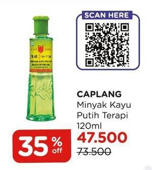 Promo Harga CAP LANG Minyak Kayu Putih Terapi 120 ml - Watsons