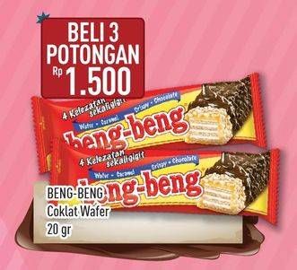 Promo Harga BENG-BENG Wafer per 3 pcs 20 gr - Hypermart