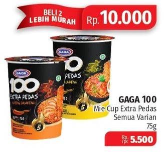 Promo Harga GAGA 100 Extra Pedas Goreng Jalapeno Cup, Kuah Jalapeno Cup 75 gr - Lotte Grosir