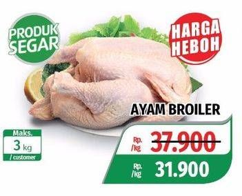 Promo Harga Ayam Broiler  - Lotte Grosir