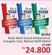 Promo Harga BIORE Guard Body Foam Active Antibacterial, Energetic Cool, Lively Refresh 450 ml - Alfamidi