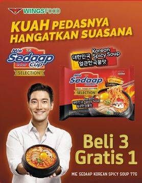 Promo Harga SEDAAP Korean Spicy Chicken 87 gr - Alfamidi