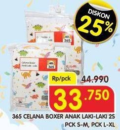Promo Harga 365 Celana Boxer Anak S-M, L-XL 2 pcs - Superindo