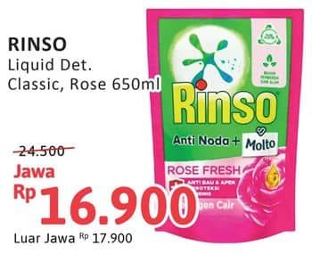 Promo Harga Rinso Liquid Detergent Classic Fresh, + Molto Pink Rose Fresh 750 ml - Alfamidi