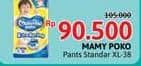 Promo Harga Mamy Poko Pants Xtra Kering XL38 38 pcs - Alfamidi