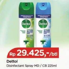 Promo Harga DETTOL Disinfectant Spray Crips Breeze, Spray Morning Dew 225 ml - TIP TOP