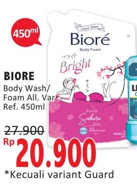 Promo Harga BIORE Body Wash 450ml  - Alfamidi
