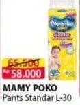 Promo Harga MAMY POKO Pants Xtra Kering L30  - Alfamart