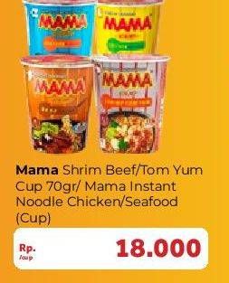 Promo Harga MAMA Instant Noodle Cup Beef, Shrimp Tom Yum, Chicken, Seafood 70 gr - Carrefour